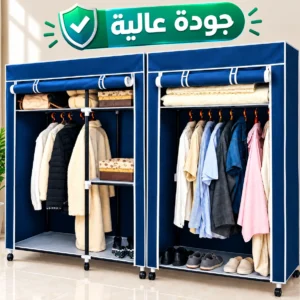 خزانة ملابس متعددة التقسيمات_تنظيم عملي و اناقة في كل مساحة_
